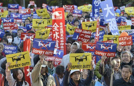 東京數千人集會抗議美軍在日部署“魚鷹”