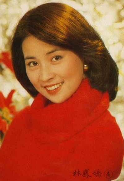 林鳳嬌昔日珍貴私照曝光 溫婉美麗惹人憐(組圖)