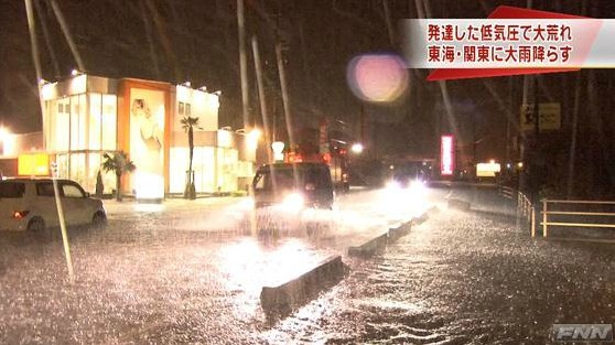 日本暴風極端天氣已致3人死亡