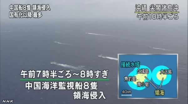 我海監釣魚島執法挫敗日右翼迫使其漁船駛離