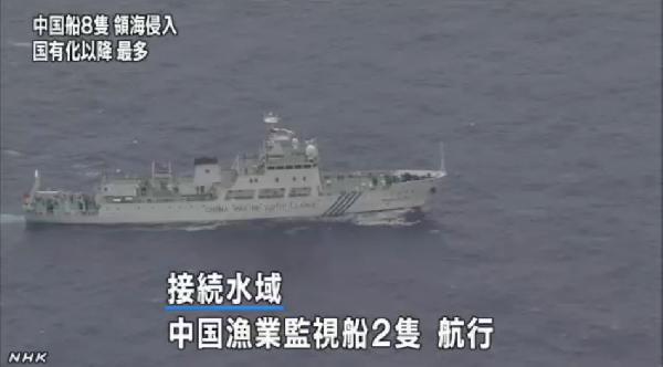 我海監釣魚島執法挫敗日右翼迫使其漁船駛離