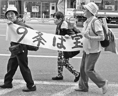 反對修憲之聲響徹日本 多家主要媒體明確反對