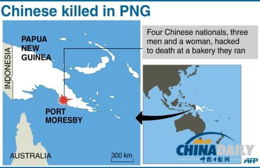 四名中國人在巴布新幾內(nèi)亞遇害 1人被砍頭3人遭肢解