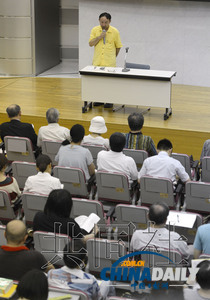 日啟低保費減額舉措 低保戶或提起集體訴訟（圖）