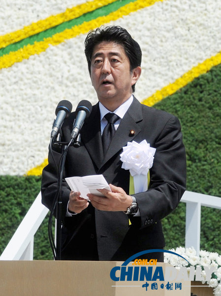 日本長崎紀(jì)念遭原子彈轟炸68周年 安倍出席（圖）