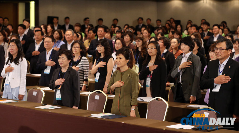 韓國總統樸槿惠出席國際女性科技人才會議并致辭（高清組圖）