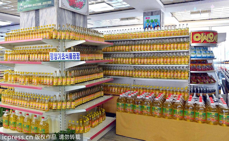 朝鮮平壤第一百貨商店商品展覽會開幕 物品豐富