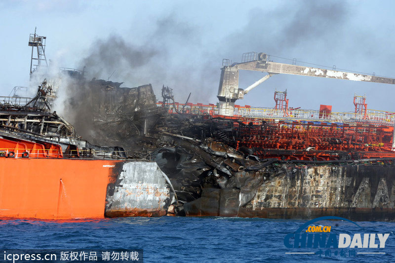 韓國近海發生化學運輸船相撞事故 消防隊緊急救援