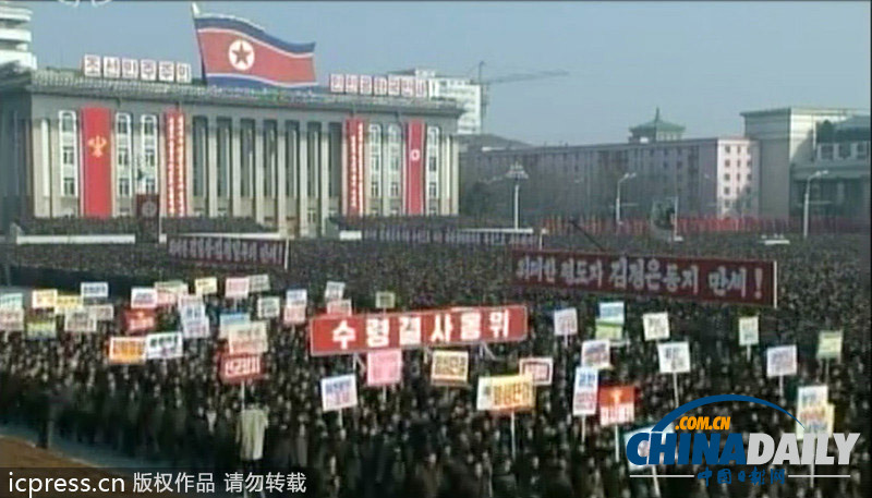 朝鮮群眾大會發誓貫徹金正恩新年致辭