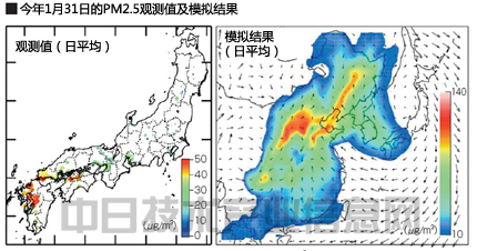 日本將發射衛星太空監測PM2.5 以預警跨境污染