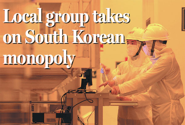 Local group takes on South Korean monopoly