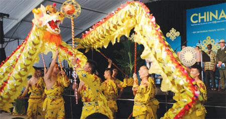 Chinese cultural gala on National Mall