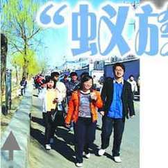 中國(guó)大學(xué)生的“蟻?zhàn)?#8221;生活