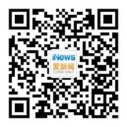 日本為強制“加班族”休假而創建全國性假日