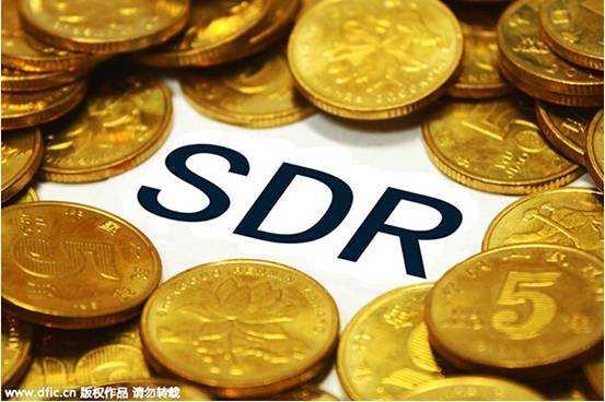 人民幣或納入“SDR貨幣籃子”