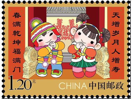 中華“春節吉祥物”發布 定名“年娃”“春妮”