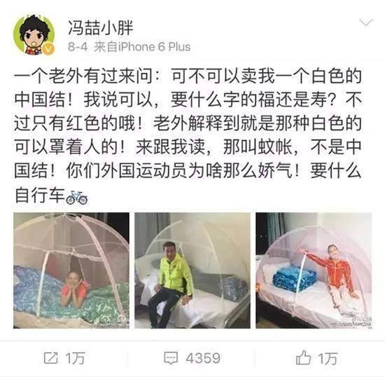 中國特產風靡里約：“飛魚”愛火罐 蚊帳賣瘋了