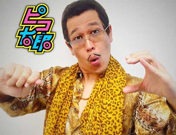 新晉洗腦神曲PPAP，你聽過了嗎？