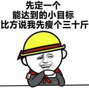 盤點：2016年度網絡熱詞你全懂嗎？（組圖）