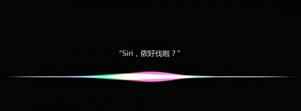 科技巨頭打響語(yǔ)音助手大戰(zhàn) Siri將學(xué)說(shuō)上海話