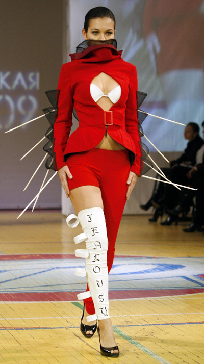 International Avantgarde Fashion Contest