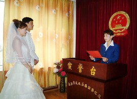 結婚誓詞 marriage vow