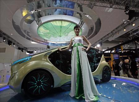 Beijing Auto Show