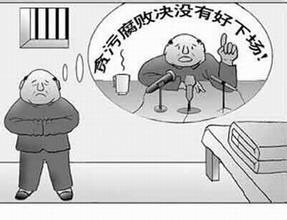 “軍工企業”高管紛紛落馬