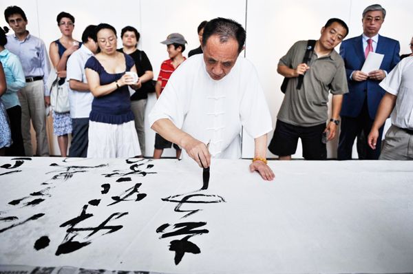 Calligraphy work exhibition in Geneva