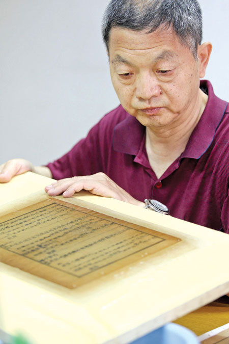 New life for ancient scripts