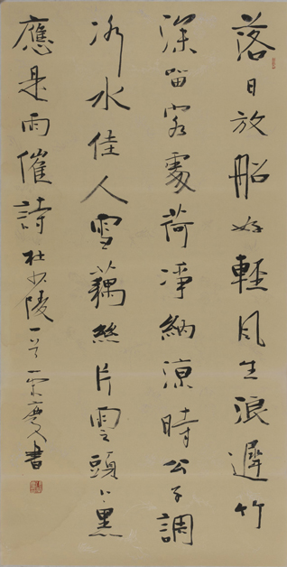 Calligraphy works on exhibition