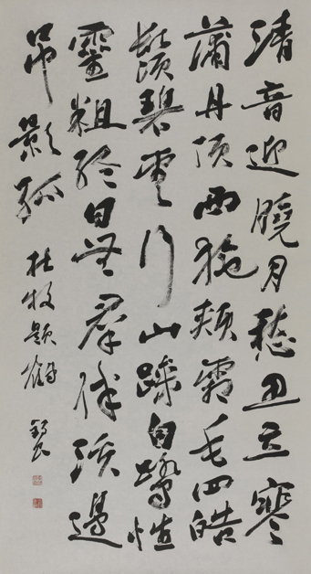 Calligraphy works on exhibition