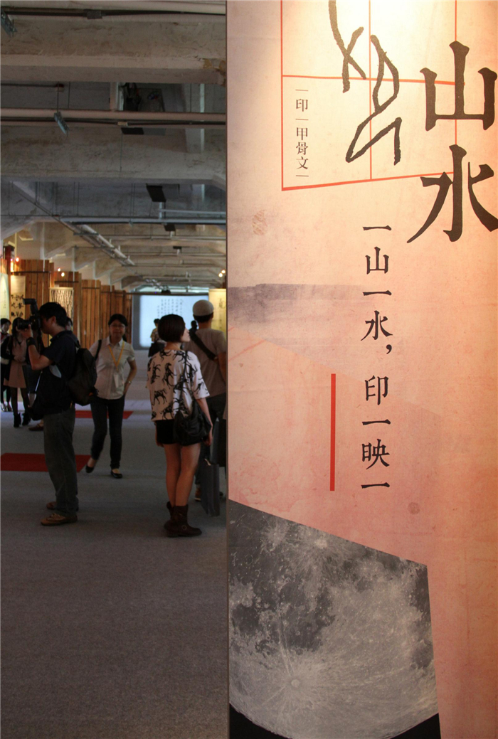 Taipei hosts Chinese character art festival