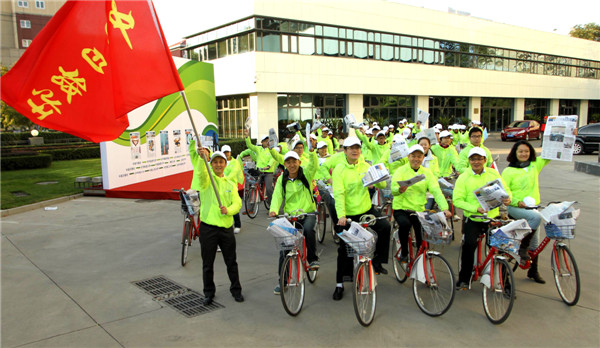 Beijing cycling tour promotes China Daily