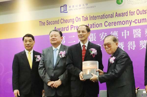 Winner of Chinese medicine award announced