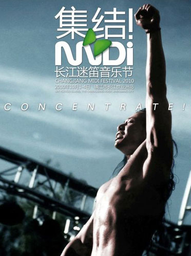 Midi Set to Wow Zhenjiang Once Again