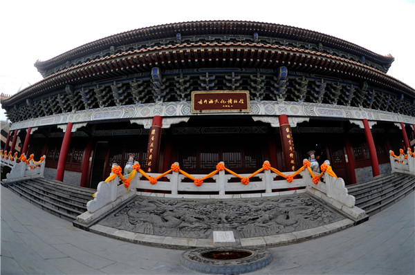 Gujing Liquor Culture Museum