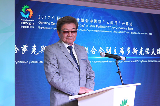 Yunnan seeks business opportunity at Astana Expo