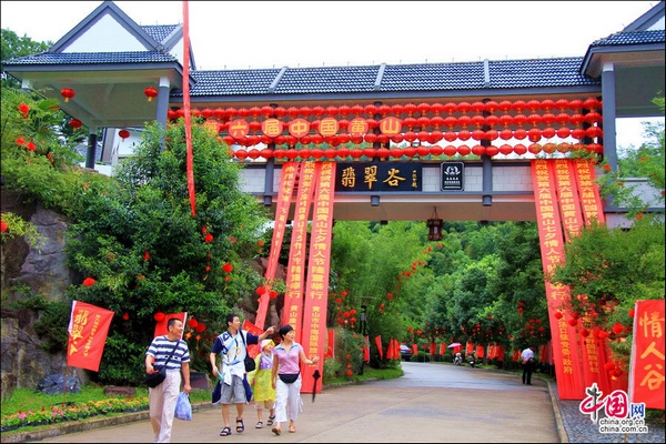 New Emerald Village: A hidden gem of Huangshan