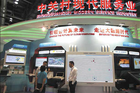 Zhongguancun showcases latest innovation at CIFTIS