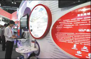 Zhongguancun showcases latest innovation at CIFTIS