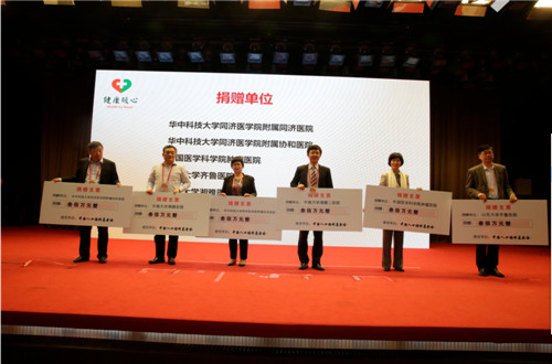 Poverty foundation holds donation ceremony in Beijing