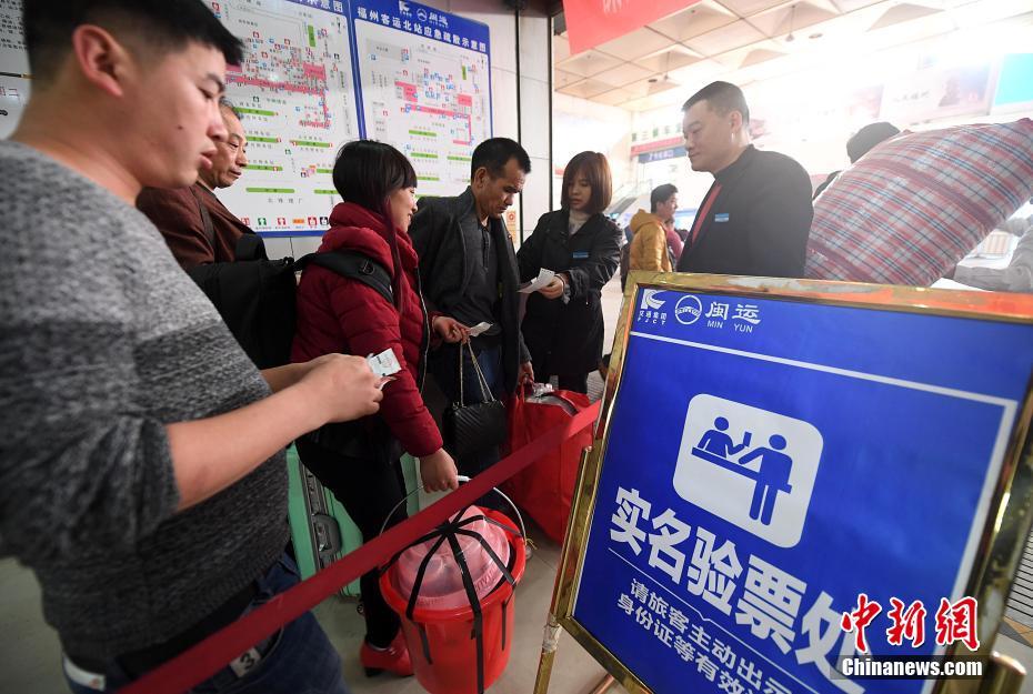 Real-name registration applied to bus passengers