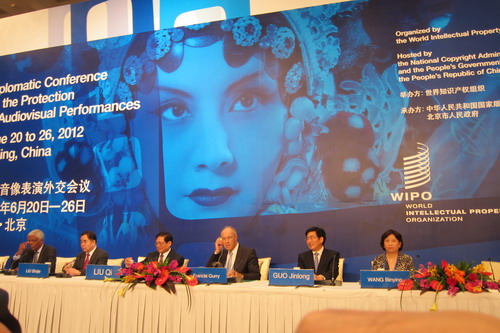 Beijing Treaty on Audiovisual Performances