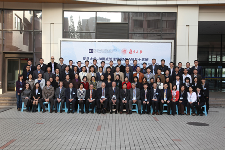 BI-Fudan MBA Class 15 opening ceremony