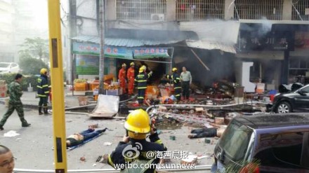 Xiamen investigates restaurant blast