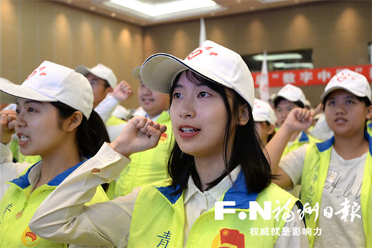 Fujian gears up for national digital summit