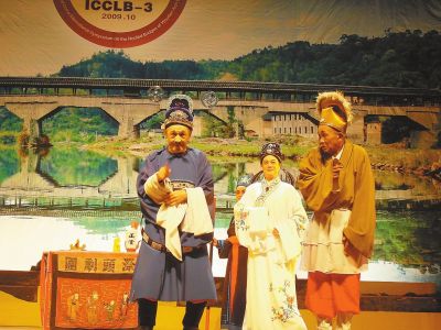 Taiwan celebrates Pingnan heritage