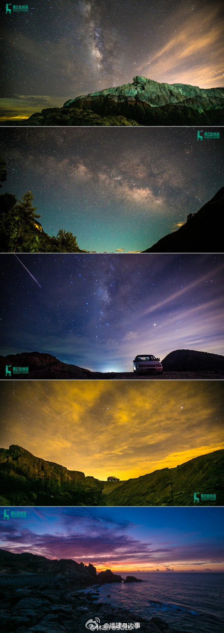 Starlit night, a beauty in Pingtan