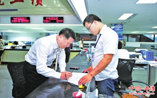 Pingtan simplifies procedures for overseas investors